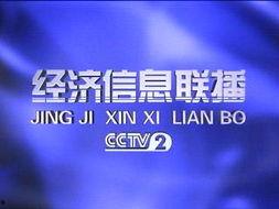 金融最新爆料消息新闻联播,最新爆料揭示新闻联播背后金融动态