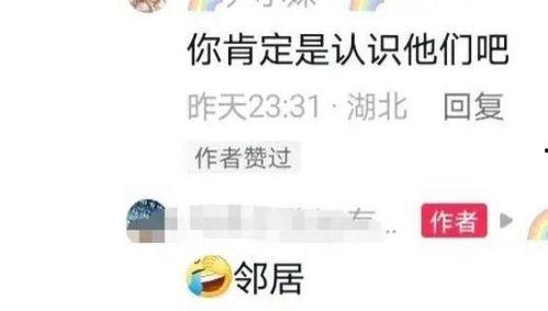 邻居爆料视频在线观看,一窥真实生活瞬间