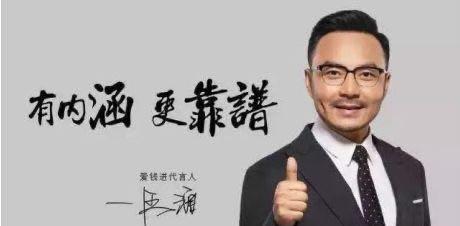 汪涵代言最新爆料,最新爆料引关注