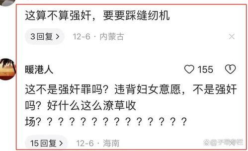 最新江苏爆料事件,揭秘背后惊人真相