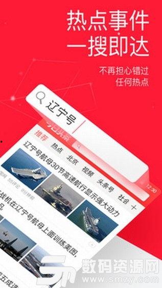 在今日头条爆料要收费吗,揭秘爆料付费背后的真相